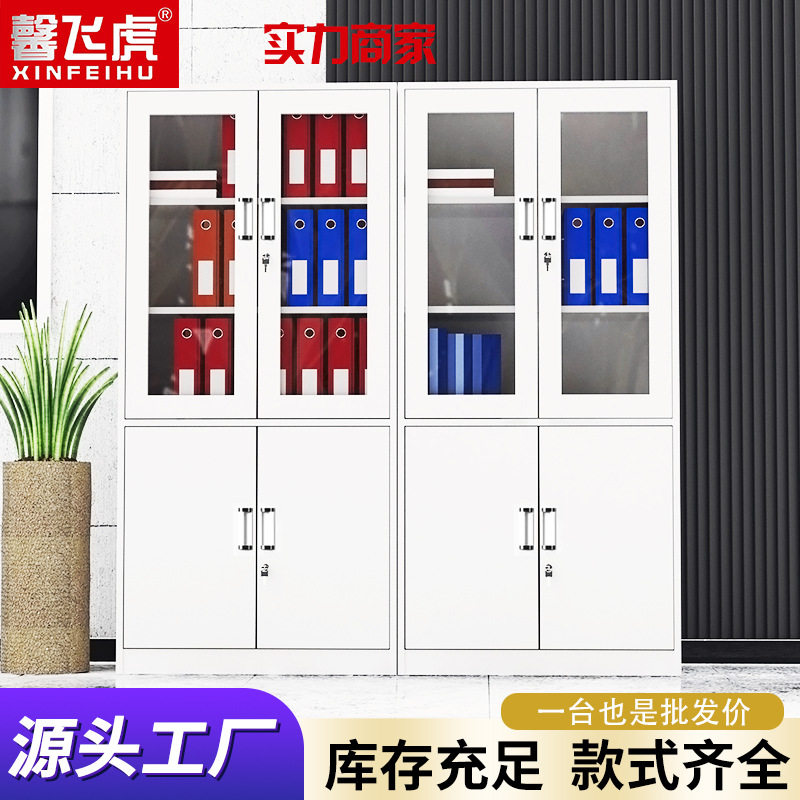 办公室铁皮文件柜财务资料档案柜带锁凭证柜抽屉矮柜