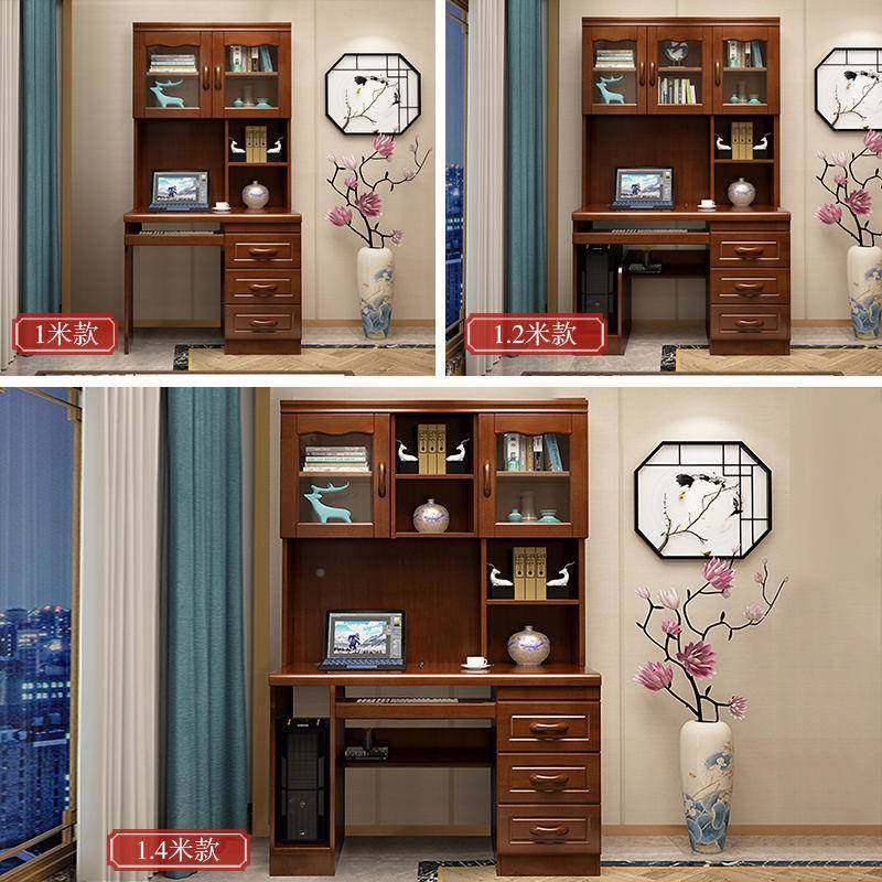 实木书家桌书架组合一体中式用式电脑桌带书台828具柜书房办公家,住宅家具,书桌,淘宝优惠券,粉丝福利购,淘宝优惠卷