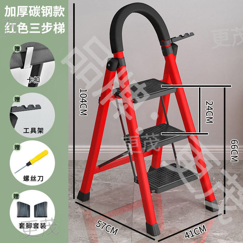 梯子多功能人字梯凳登梯家用轻便折叠梯摄影梯孑拆叠剃子搂梯隔楼