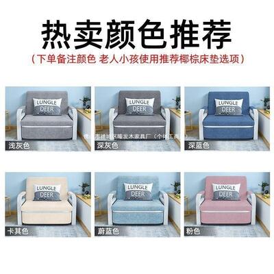 沙发床可叠用小户型两客厅5阳台多功能床202新折款布艺单人伸9685