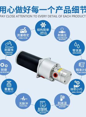 MUISC2Y09X02B18磁力齿耐轮泵不锈钢小圆泵耐酸碱高温0泄P露直销