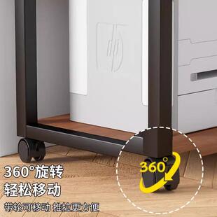 层打印机物架电主脑机置托架放置柜落地多可移动工位一体架BNQY50