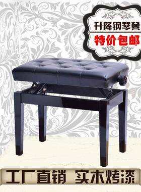 钢琴凳人升降琴不带书箱实木电子OBF琴凳可调节吉他单筝凳古儿童