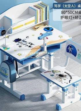 儿童学习桌学卧室写字桌男孩小女孩UWE简约桌家用生可书升降桌椅