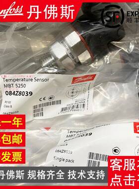 Da8noss丹佛斯MBT2f70084Z33126084Z3084Z312621004Z7095温度变送
