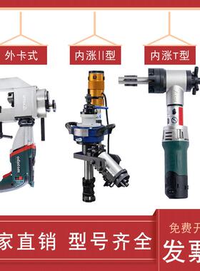 澳太电动涨式管道坡口机不锈钢管磨倒角式机手持MVX口圆管内式坡