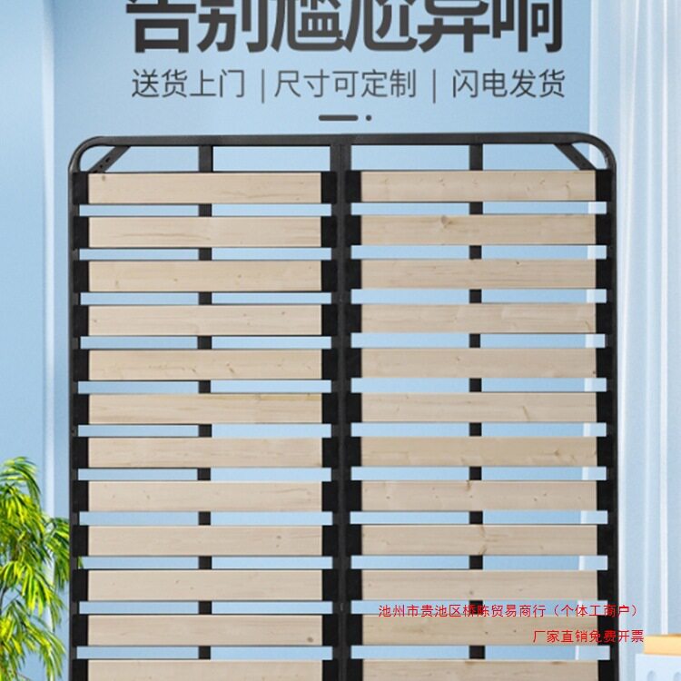 钢木排骨架床架子实木加厚加密静音折叠床架床板榻榻米地台龙骨架图片
