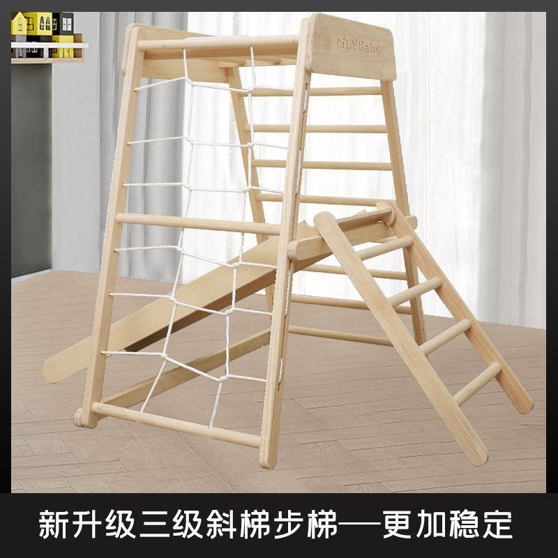 实木宝宝梯攀滑梯组合爬用架儿童室内家婴儿爬爬木质滑滑家庭小架