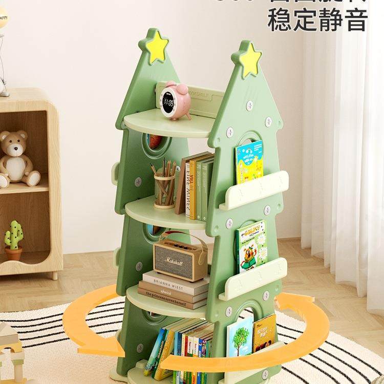 儿童旋转书绘本架读宝宝阅玩985童具收纳架落地书架多层架圣诞树,住宅家具,儿童斗柜,淘宝优惠券,粉丝福利购,淘宝优惠卷