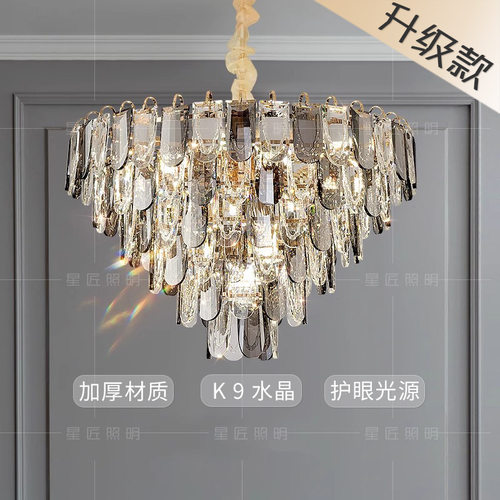 鑫之星2025轻奢法式水晶吊灯主灯现代简约大气护眼别墅大厅客厅灯