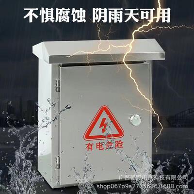 户外锈钢配UND电箱电控箱不控制箱批制定电联采售购