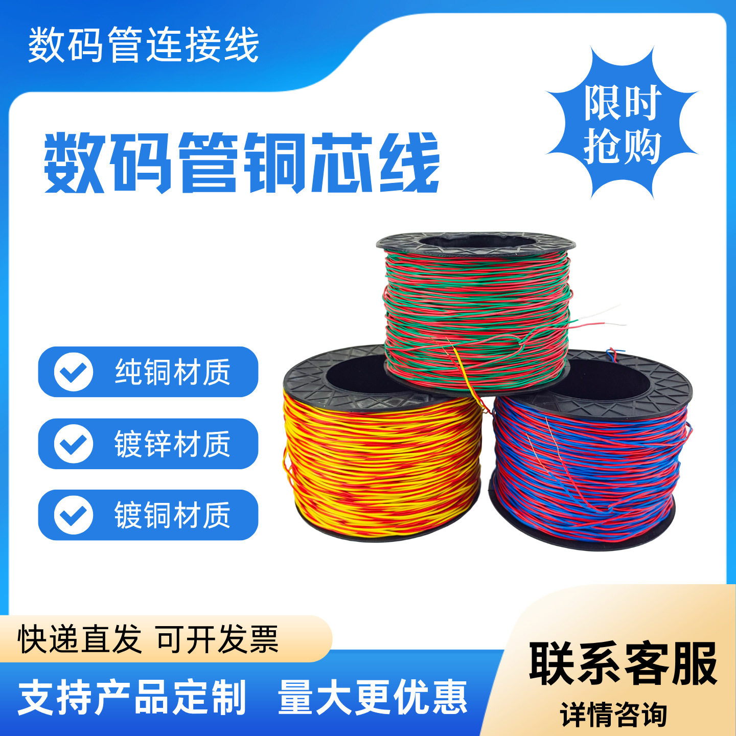 数码管铜芯线 矿用作业双股平行镀锌线 0.52/0.62信号延长线图片