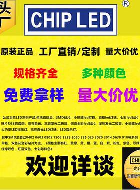 led灯珠28极35灯珠球头白色白光白发灯高亮GTG2835U光二管灯珠灯