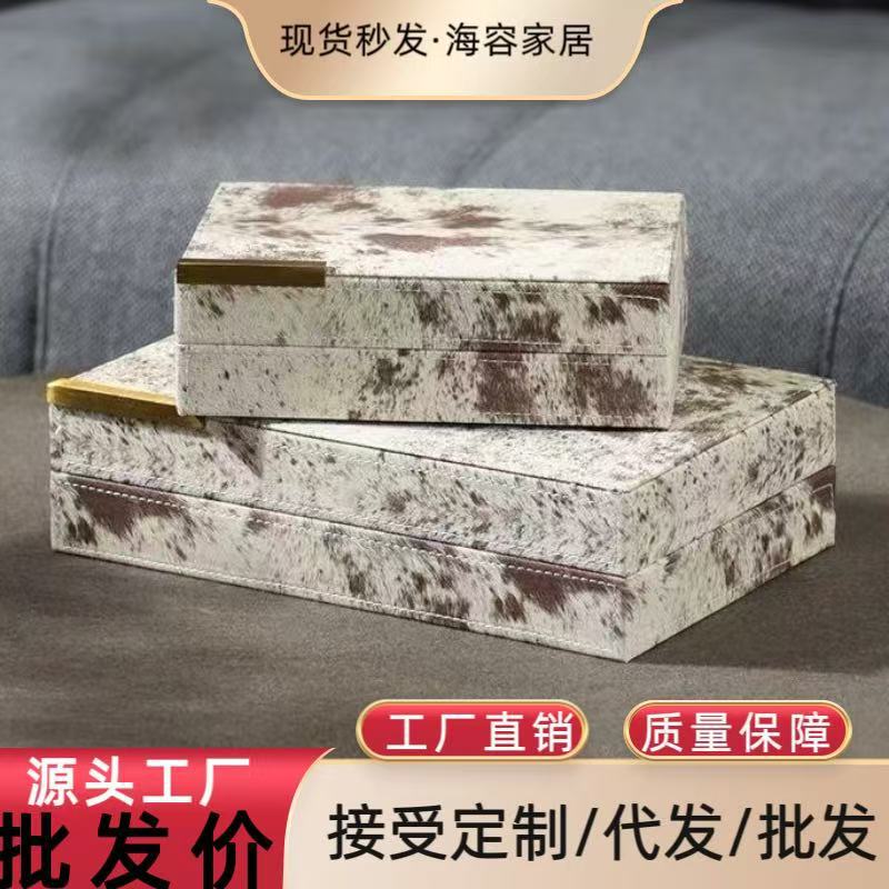 北欧轻奢灰毛皮纹首饰收纳盒