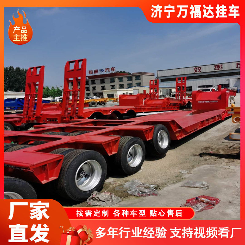 五线十轴低平板大件运输半挂车