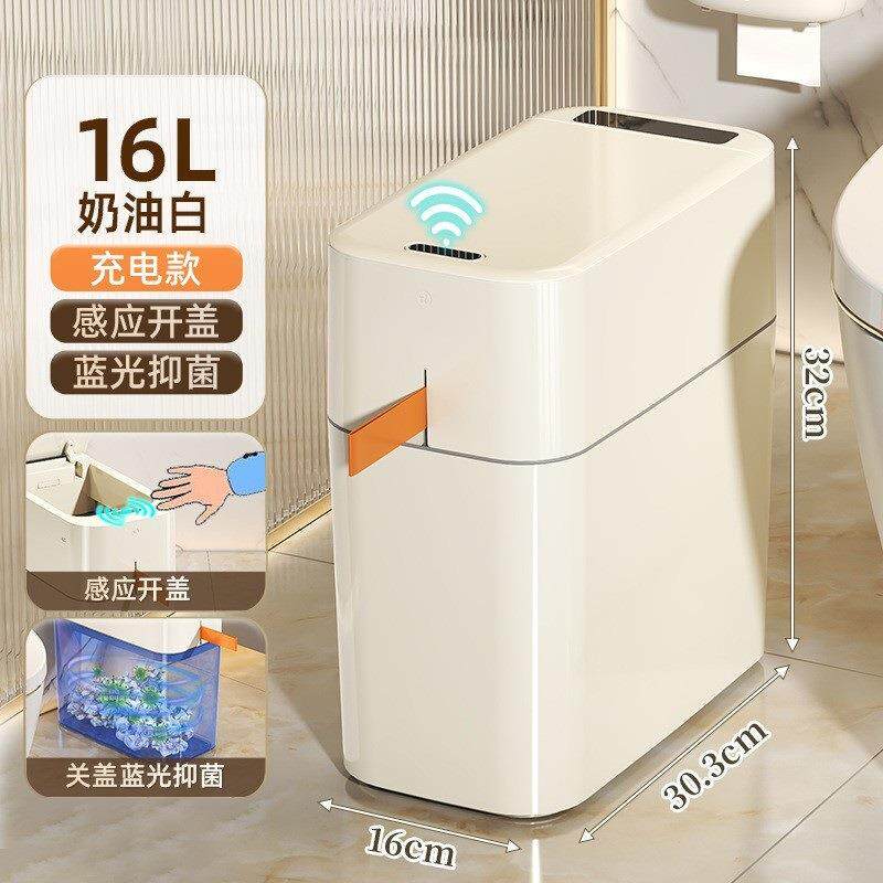 智能垃桶感应式家用房AL100633厕所卫生间夹自缝动圾打包吸附带盖