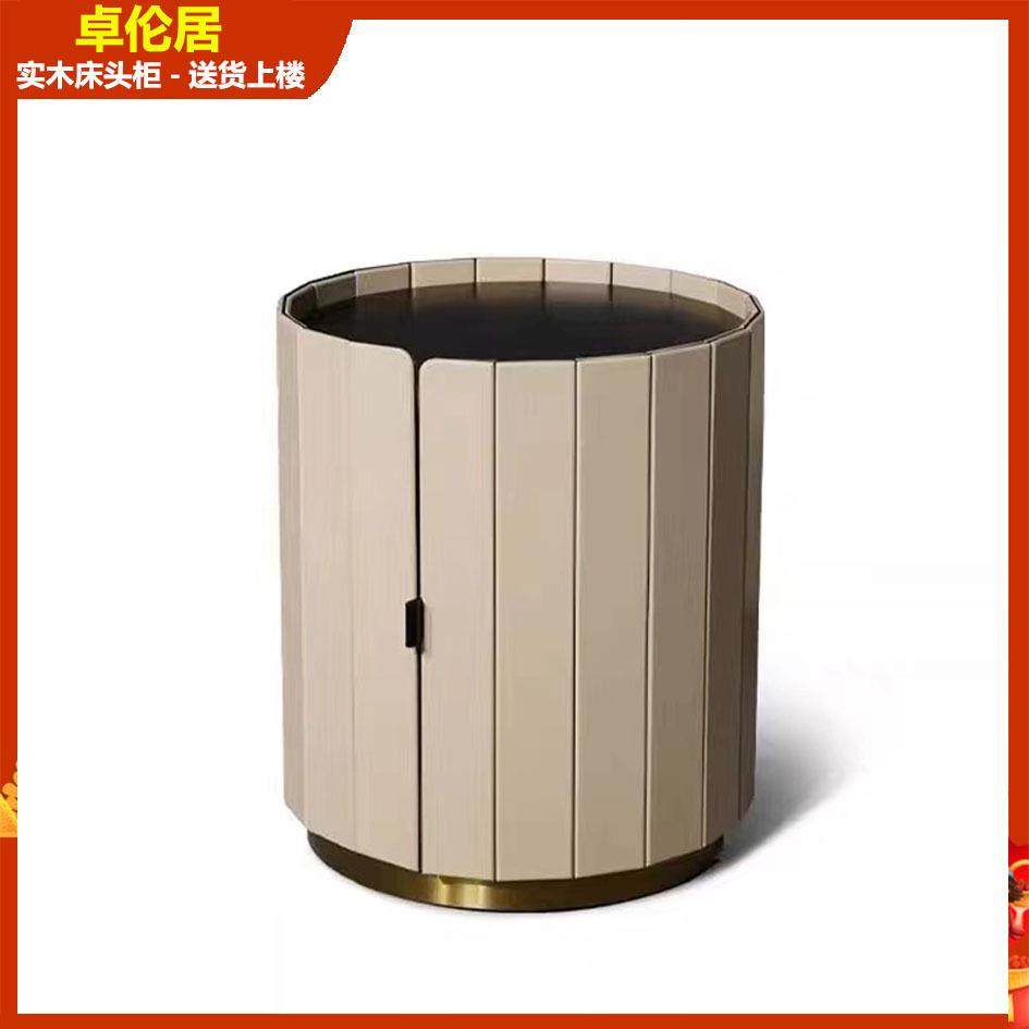 现代简约卧室几床头柜实木意几式圆WTW形床边柜几轻奢圆小茶沙发,鲜花速递/花卉仿真/绿植园艺,其它园艺用品,淘宝优惠券,粉丝福利购,淘宝优惠卷