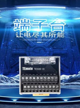 直销日式QEP通用端端子台TC020子台通性强阻燃性用高