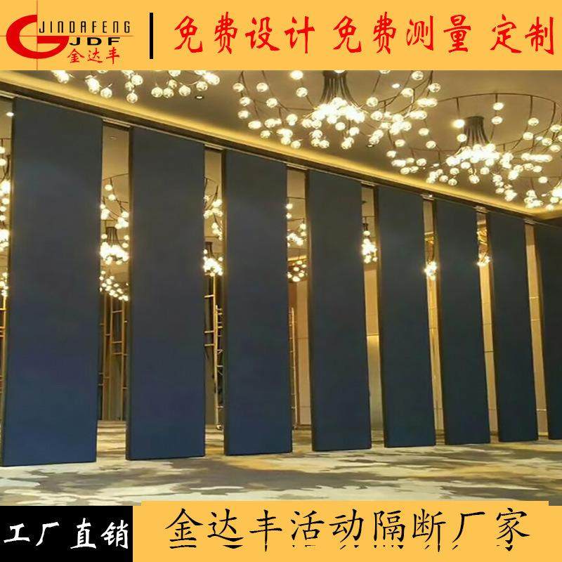 空酒活HDFE085动议室移动隔断可折叠屏风墙收纳会省间隔音伸店缩
