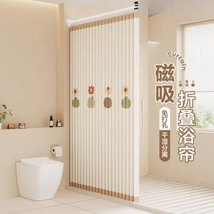 HZO浴隐形折叠磁吸式浴帘套装室免生孔隐形防打水帘卫间隔断干湿