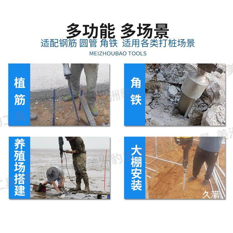 电镐打桩筒型打桩机头thyhlohf小打木桩锤汽油镐打桩基果架园桩基,五金/工具,其他钻,淘宝优惠券,粉丝福利购,淘宝优惠卷