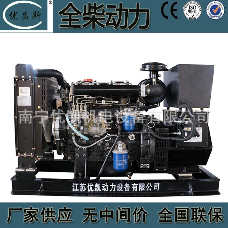 广千西家安徽15YKS-QC15瓦厂柴油发电机组低N油耗小型发电机485D