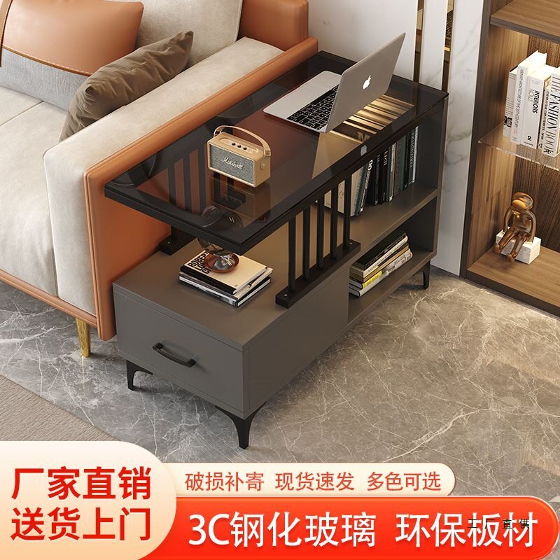 边几沙发边柜侧柜小型迷你小桌子客厅置物茶几靠墙简约轻奢置物架