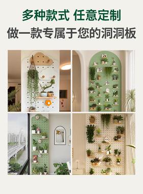 阳台洞洞板置物架配面定制件实木免打入户玄关muou-3造型墙绿植孔