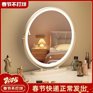 红2025新款台式智带能ld化妆镜6灯女生房间桌面网主e卧梳妆台镜子