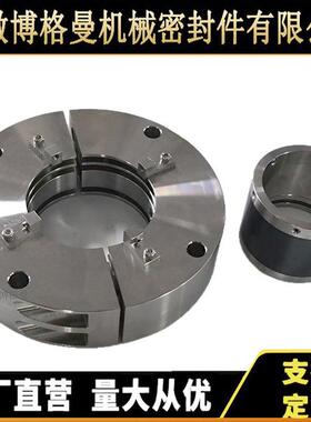 碳环密封密风机机械封集装式碳0环封WD2密086294机械密封件