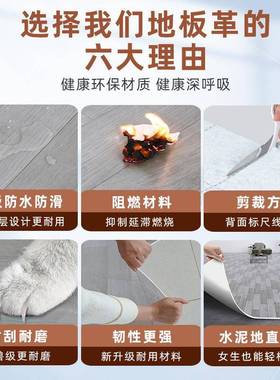 地板革加厚耐磨防水直用地水CLR泥接铺pvc地胶垫地面家自粘砖地贴