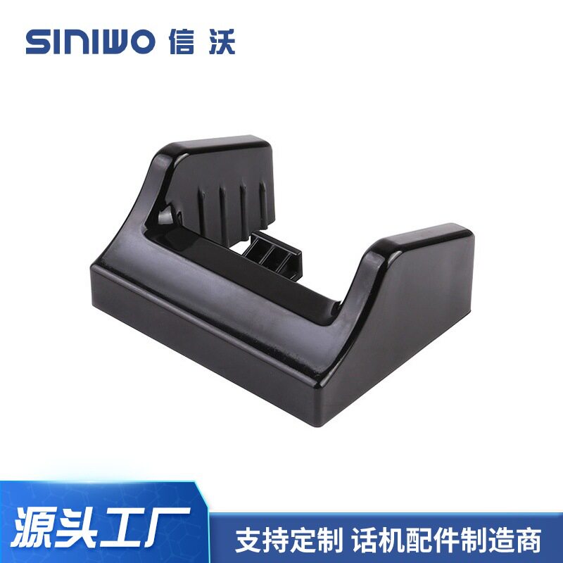 带磁开关磁感应可搭配方形电话手柄使用的塑料挂叉