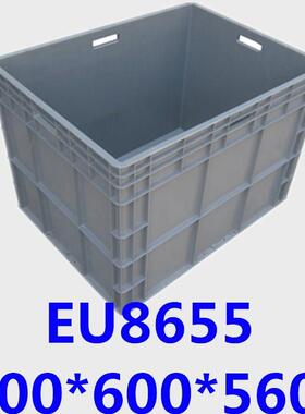 加厚件800*600*4山50EU6BVF44物流箱东物流箱汽车8配塑料箱周转箱