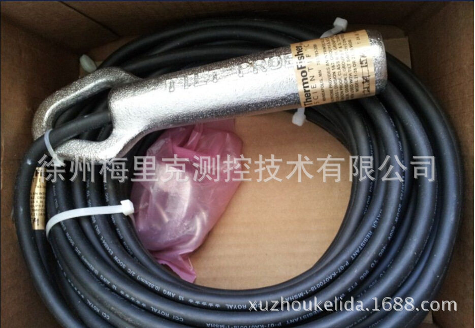 拉姆齐耐高温堵料倾斜开关