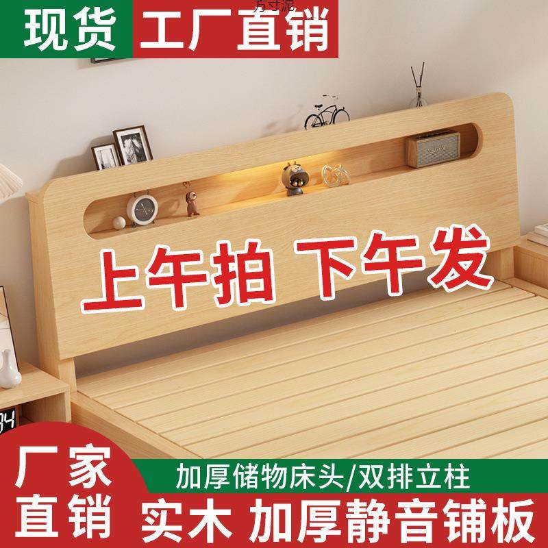 实木床1.5米双床家用1.8米人代简约出现租房经济1.2m单人型床查看