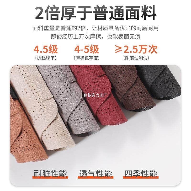 205夏季汽车坐垫四ISR季2通用翻毛皮座透气马鞍垫半小包蛮腰垫座