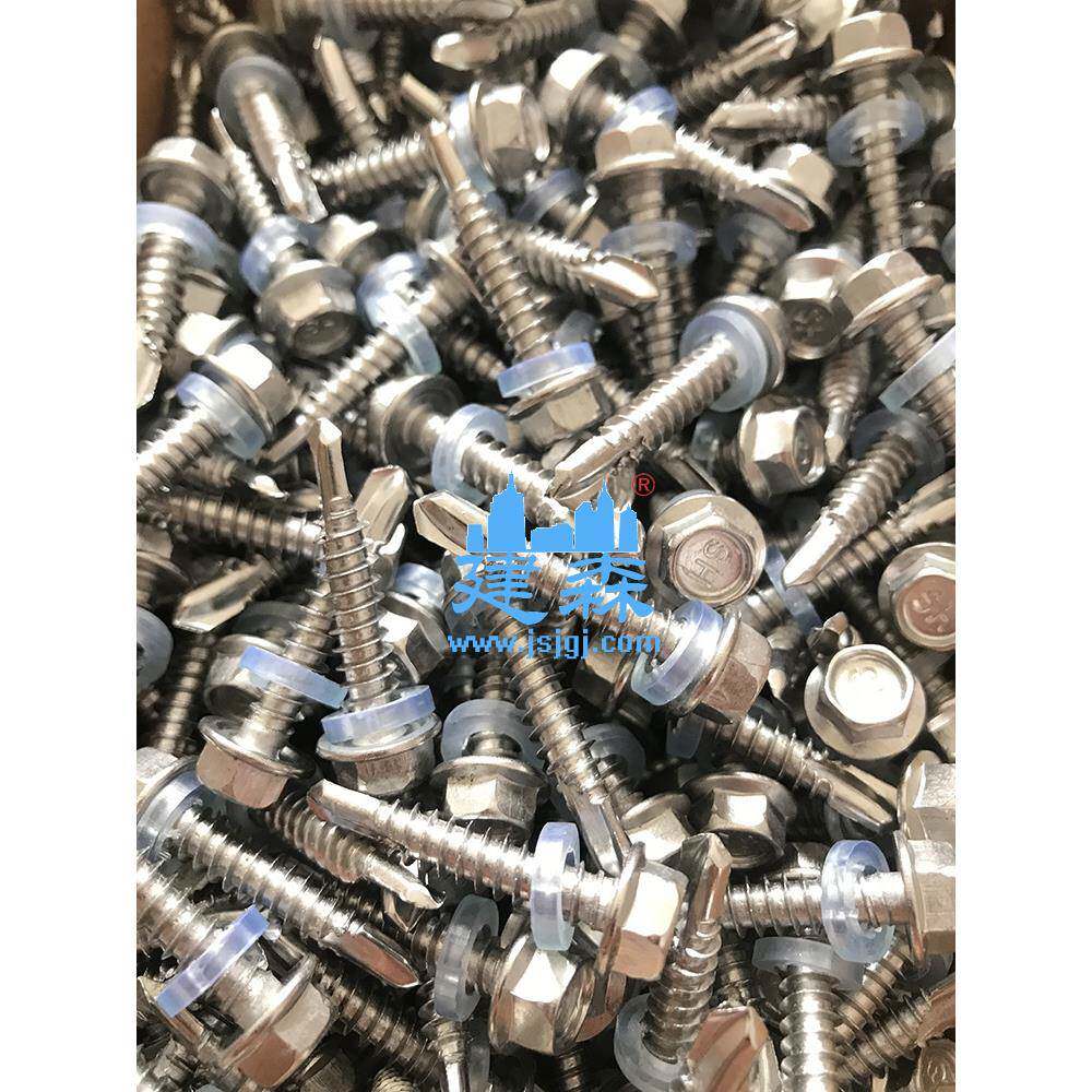 41.304不钢外六角钻046司尾丝燕尾螺丝沉锈头华钉