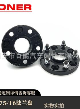 汽车QKQ改装毂h法兰盘锻压铝合金变位器锻造垫片weel轮adapter