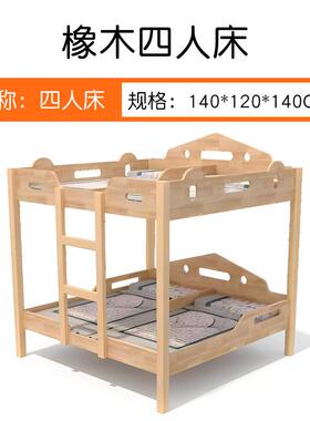 儿童多木层实木IXJ橡床三层松木屉床幼儿园四层床抽床上下铺床架