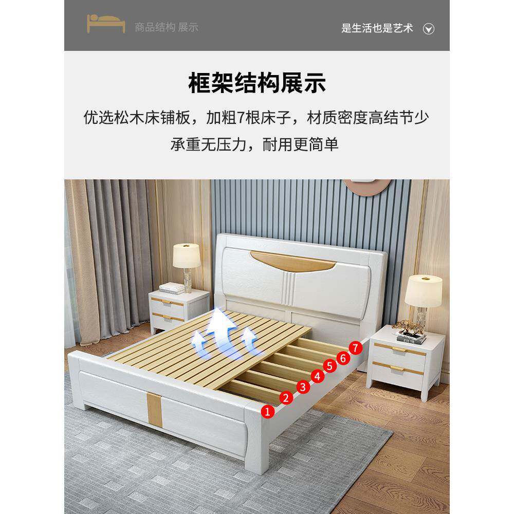 全实木床主卧1.米橡木9125双人床简约现代木压8纹实床.5白色1储物