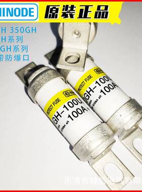 5日之出险丝熔断器70GH保50/63/8-0/100/125/160/20QDT0/250/315U