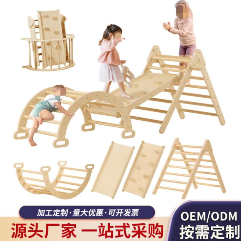 跨境攀爬架实木家用小型室内儿童滑滑梯组合宝宝感统训练床边滑梯