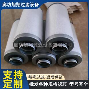 0真531AIK227空414泵排气滤芯油雾分离器滤芯