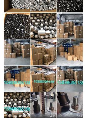 地螺丝保护帽22282六角螺螺脚母保护帽防水帽栓螺盖母帽尼龙保护