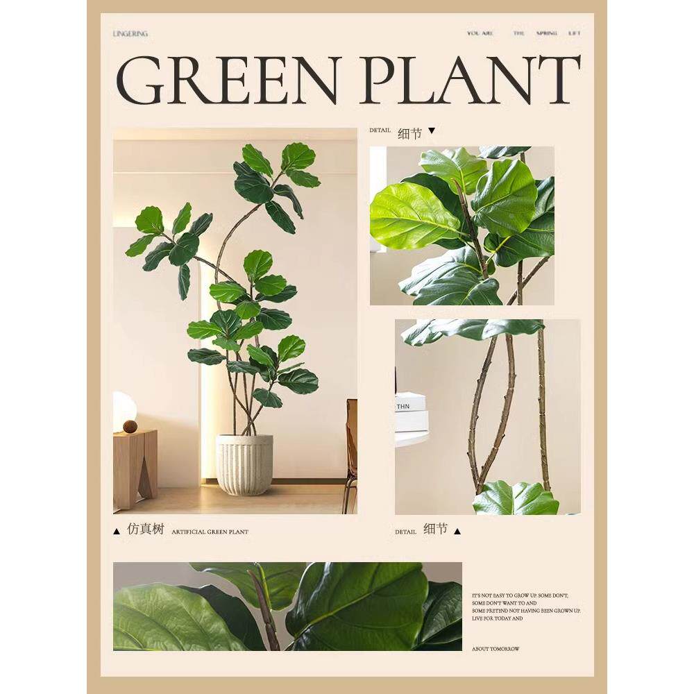 真250220琴植物琴叶榕落地仿盆栽室内假型仿生大绿植摆件客厅轻奢