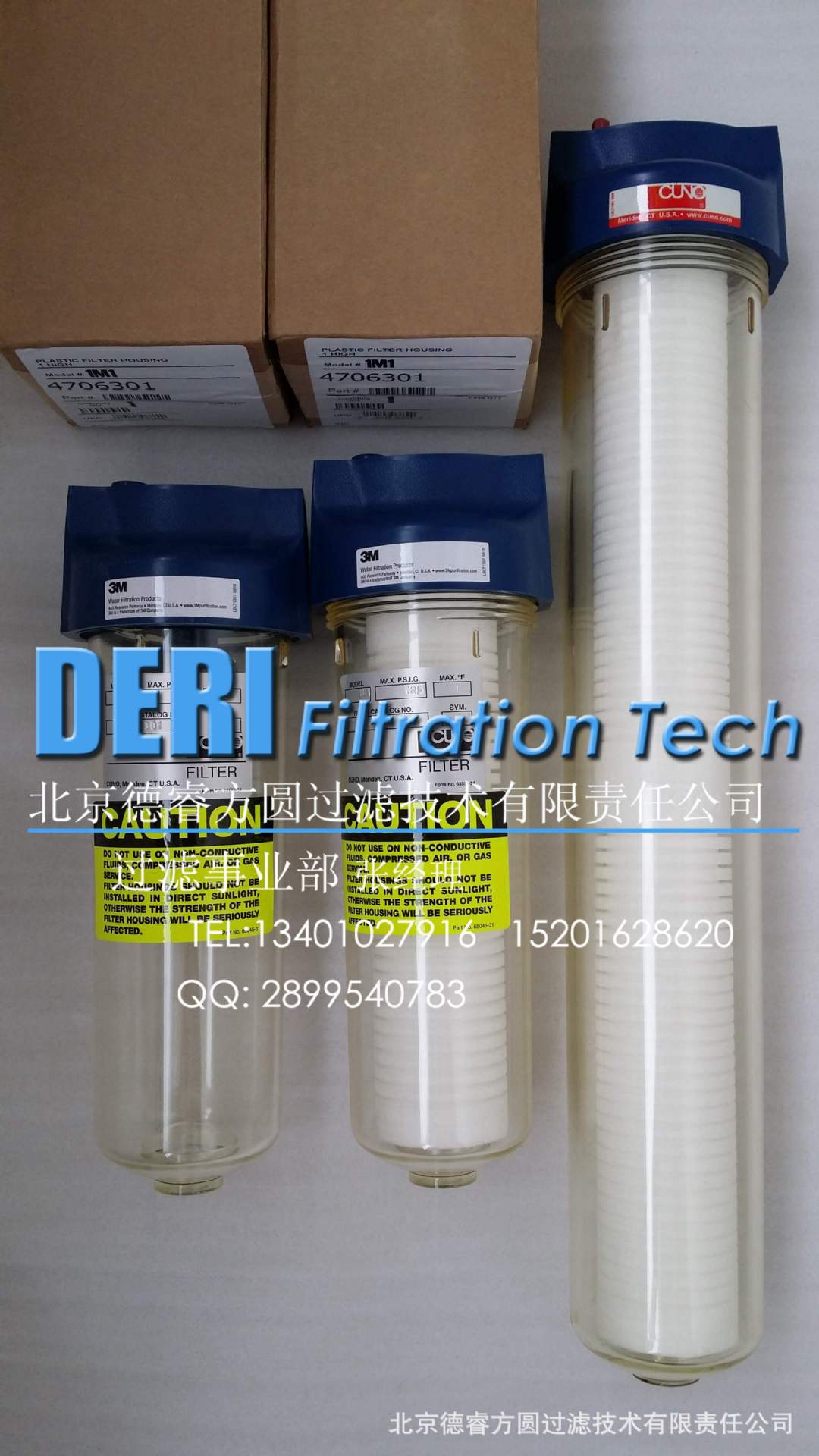 1M2进口塑料透明过滤器4分6分