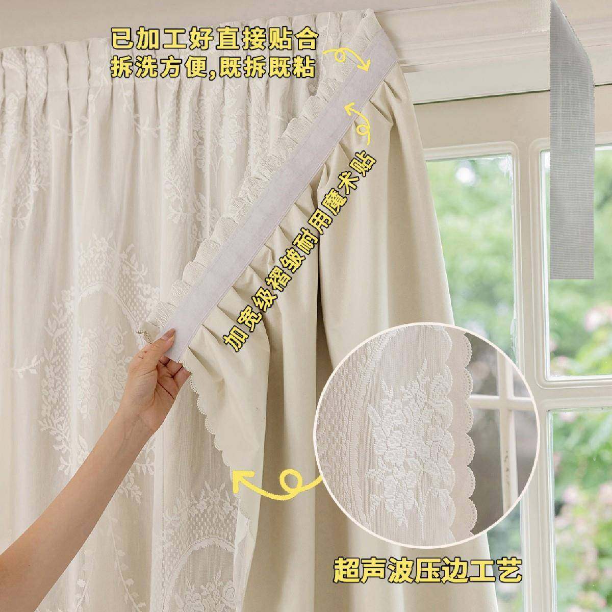 术贴全光窗帘免遮打魔卧600孔安装粘贴式室飘窗窗户简易遮挡遮阳