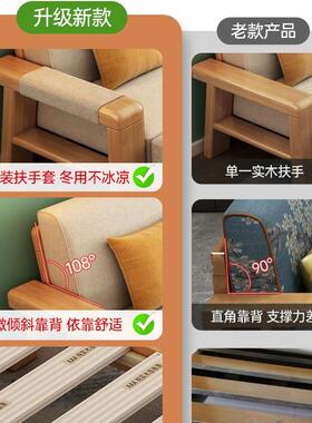 新中式实木沙发床两用客实木小户简型组合现代全约原KJJ木布厅艺