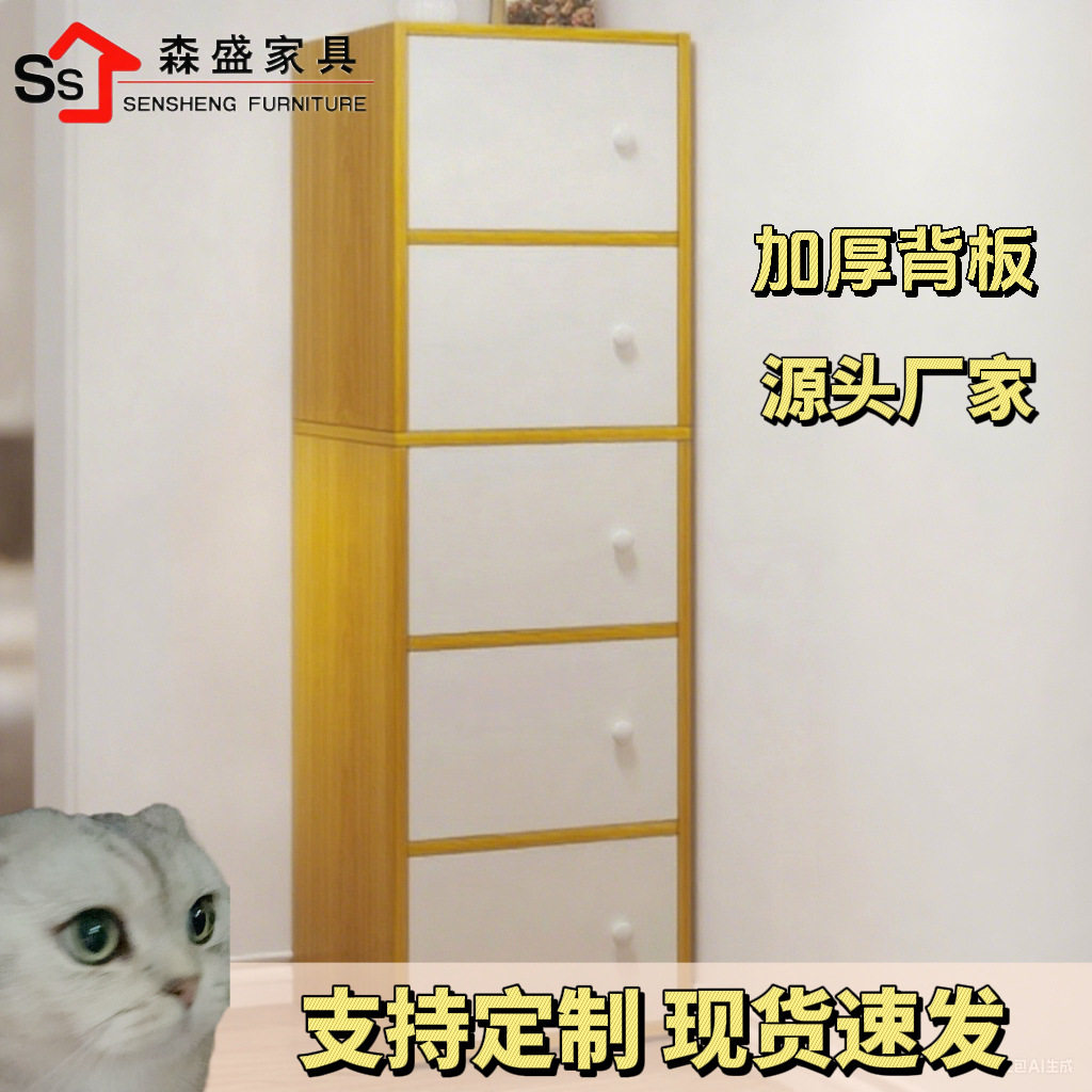 斗柜储物柜五斗柜客厅靠墙窄立柜储物柜简约现代收纳柜板式柜子