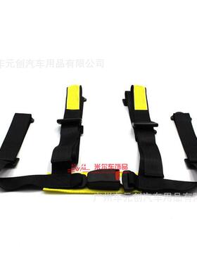 热销汽WFP车改2寸四点扣安全带Sabe插通装用款座椅快开安全带
